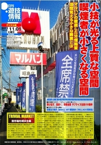 20111101h.jpg