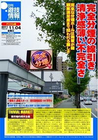 201104h.jpg