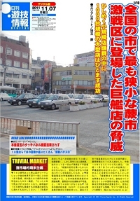 20111107h.jpg