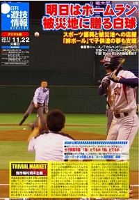 20111122h.jpg