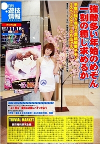 20111118h.jpg