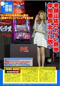 20111117h.jpg