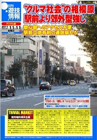 20111111h.jpg