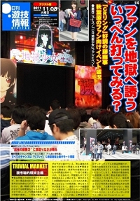 20111108h.jpg