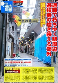 20111121h.jpg