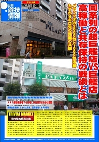 201109h.jpg