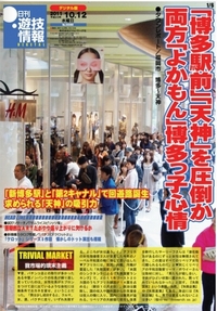 111012h.jpg