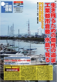 111025h.jpg