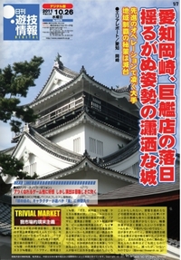 111026h.jpg