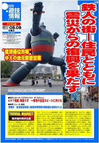 110808h.jpg