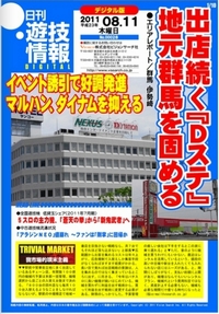 110811h.jpg
