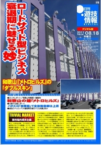 110818h.jpg