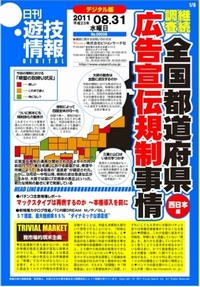 110831h.jpg