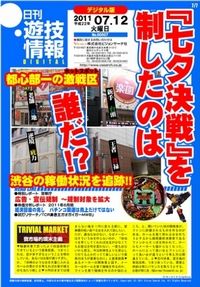 110712h.jpg
