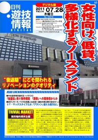 110728h.jpg