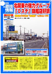 120130h2.jpg