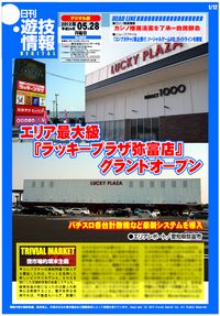 120528h2.jpg