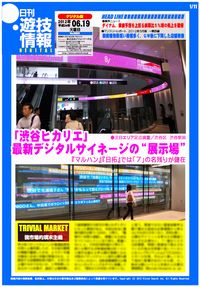 120619h2.jpg