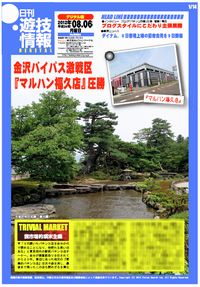 120806h2.jpg