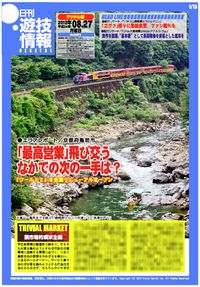 120827h2.jpg