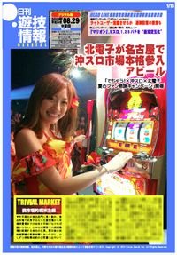 120829h2.jpg