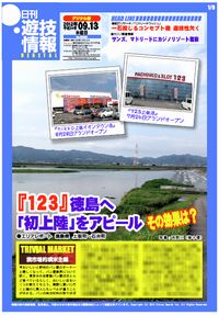 120913h2.jpg