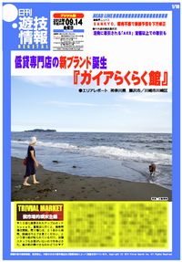 120914h2.jpg