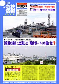 120928h2.jpg