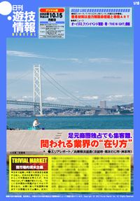 121015h2.jpg