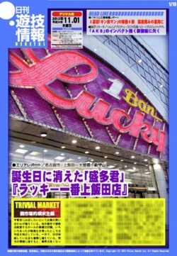 121101h.jpg