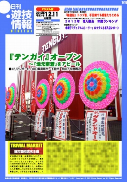 121211h.jpg