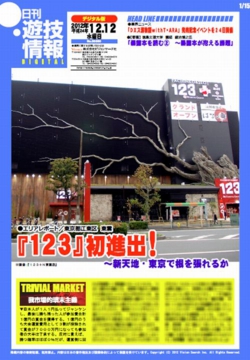 121212h.jpg