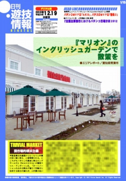 121219h.jpg