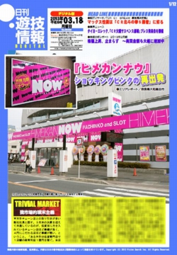 130318h.jpg