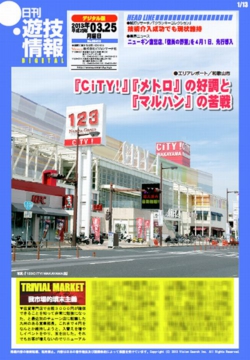 130325h.jpg
