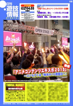 130403h.jpg