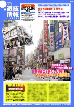 130404h.jpg
