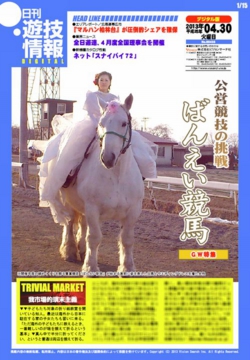 130430h.jpg