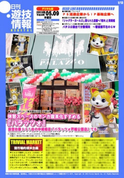 130509h.jpg