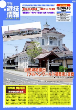 130610h.jpg