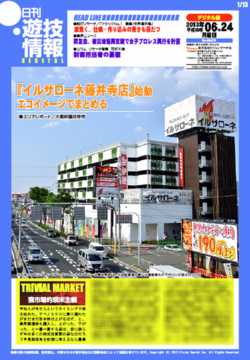 130624h.bmp