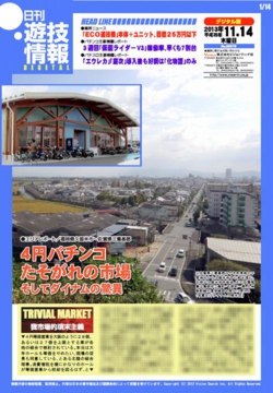 131114h.jpg