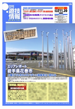 131120h.jpg