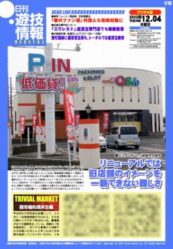 131204h.jpg
