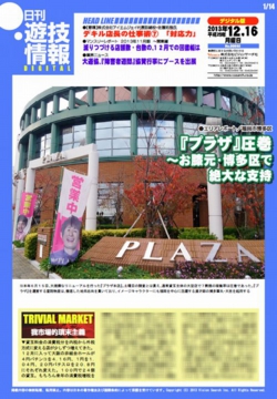 131216h.jpg