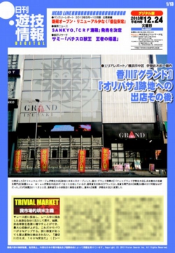 131224h.jpg