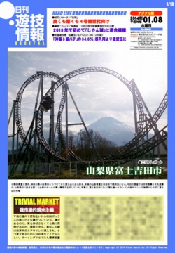 140108h.jpg