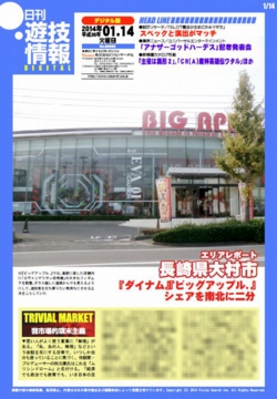 140114h.jpg