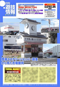 140205h.jpg
