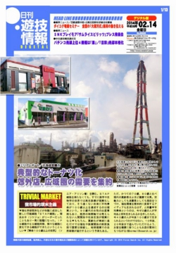 140214h.jpg